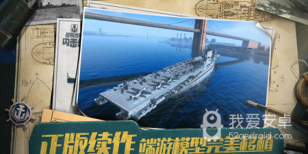 类似航海王燃烧意志玩法的手游合集