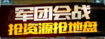 免登陆的军事策略手游合集