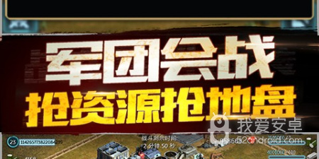 可玩度高的军事策略手游合集