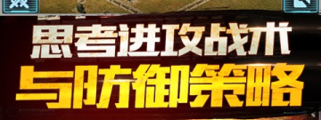 耐玩不花钱的军事策略手游排行榜