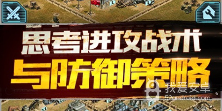 适合长期玩的军事策略手游合集