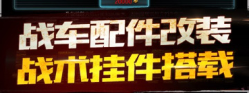 趣味的军事策略手游合集