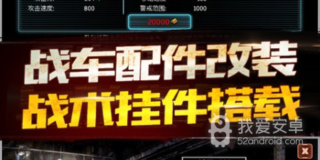 适合小朋友玩的军事策略手游合集