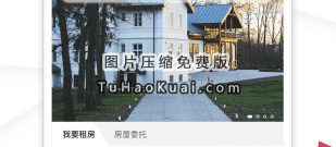 实用又强大的租房app合集
