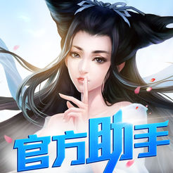 倩女手机助手