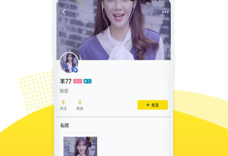 和看你妹同款的app合集