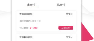 发布房源信息的app合集