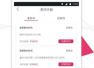 热门火爆的租房app合集