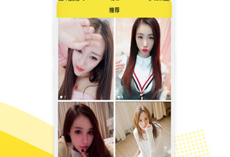看你妹历史版本app合集