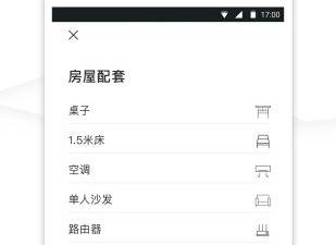 长期租房app合集