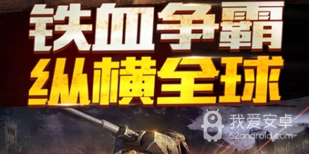 轻松好玩的军事策略手游合集