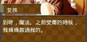 恋爱冒险手游合集