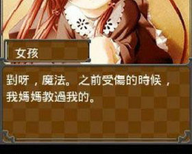 恋爱冒险手游合集