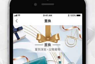 奢侈品回收上门服务app合集