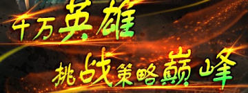 环形战争历史版本手游合集