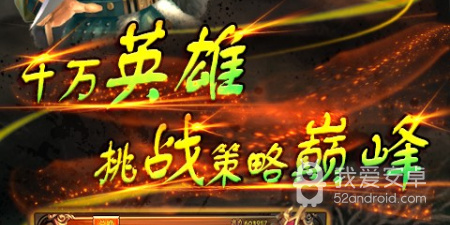 环形战争历史版本手游合集