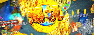 免费送vip的捕鱼手游合集