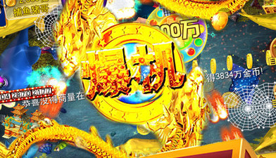 免费送vip的捕鱼手游合集