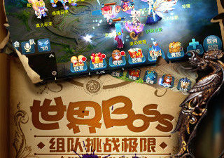 类似永恒纪元的手游合集