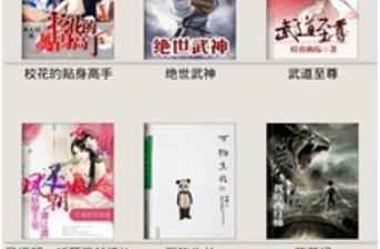 和零点看书差不多的app合集