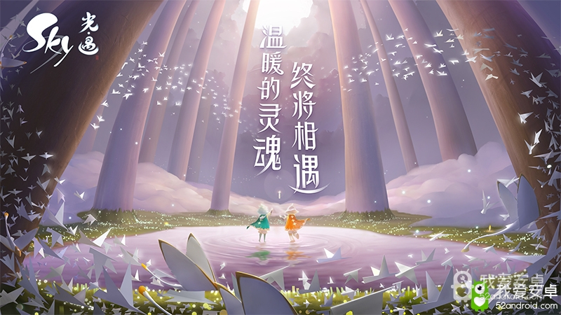 【落日霞光 用爱与光明驱散寒夜】