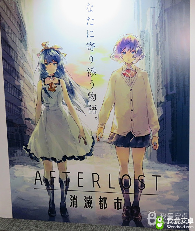 官方宣布《Afterlost - 消灭都市》将于6月上市