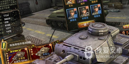 单机坦克手游合集