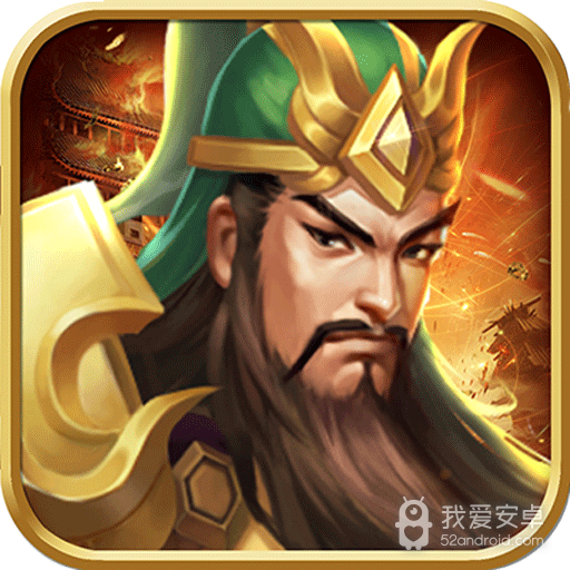 三足鼎立 九游版