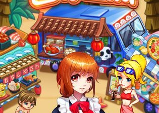 和餐厅养成记差不多的手游合集