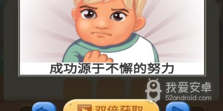 汉字闯关手游合集