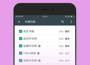 和黄易小说差不多的app合集
