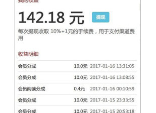 专门写小说的app合集
