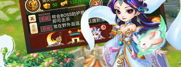 秒升180级西游手游合集