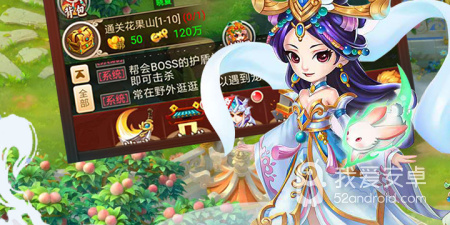 秒升180级西游手游合集