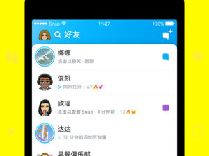 粉色滤镜app合集