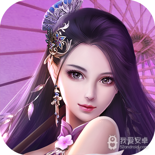 乱世魔君 九游版