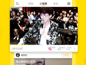 和喵御宅差不多的app合集