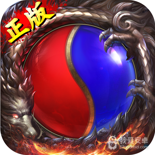 传奇世界之仗剑天涯 福利版
