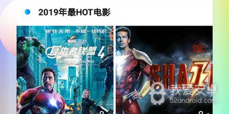 成免费片视频app合集