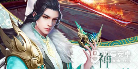 国产仙侠3d手游合集