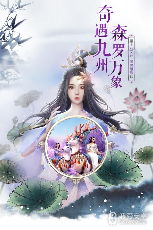 神魔仙尊 结婚版