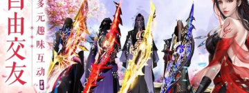 人最多的仙侠手游合集