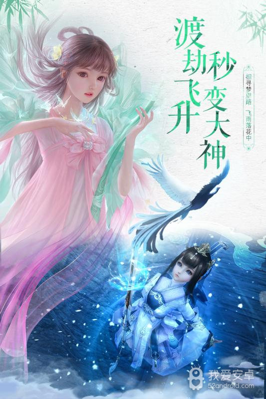 神魔仙尊 结婚版