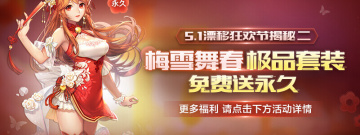 道具赛车手游合集