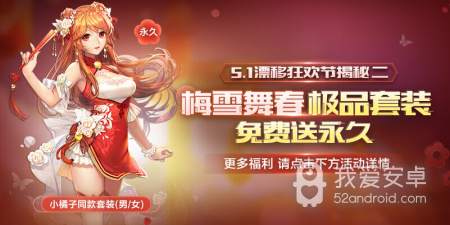 道具赛车手游合集