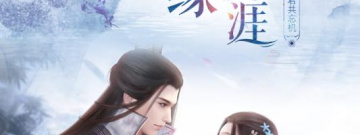 和神魔仙尊一样的手游合集