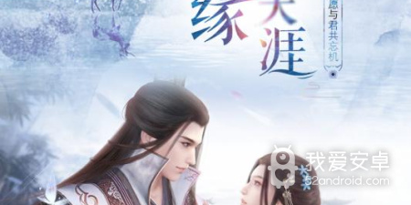 和神魔仙尊一样的手游合集