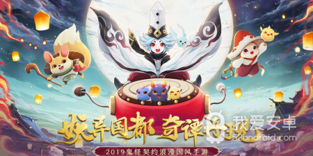 少年的人间奇遇手游合集