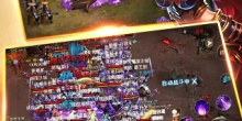 打怪爆元宝热血传奇