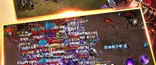 打怪爆元宝热血传奇手游合集